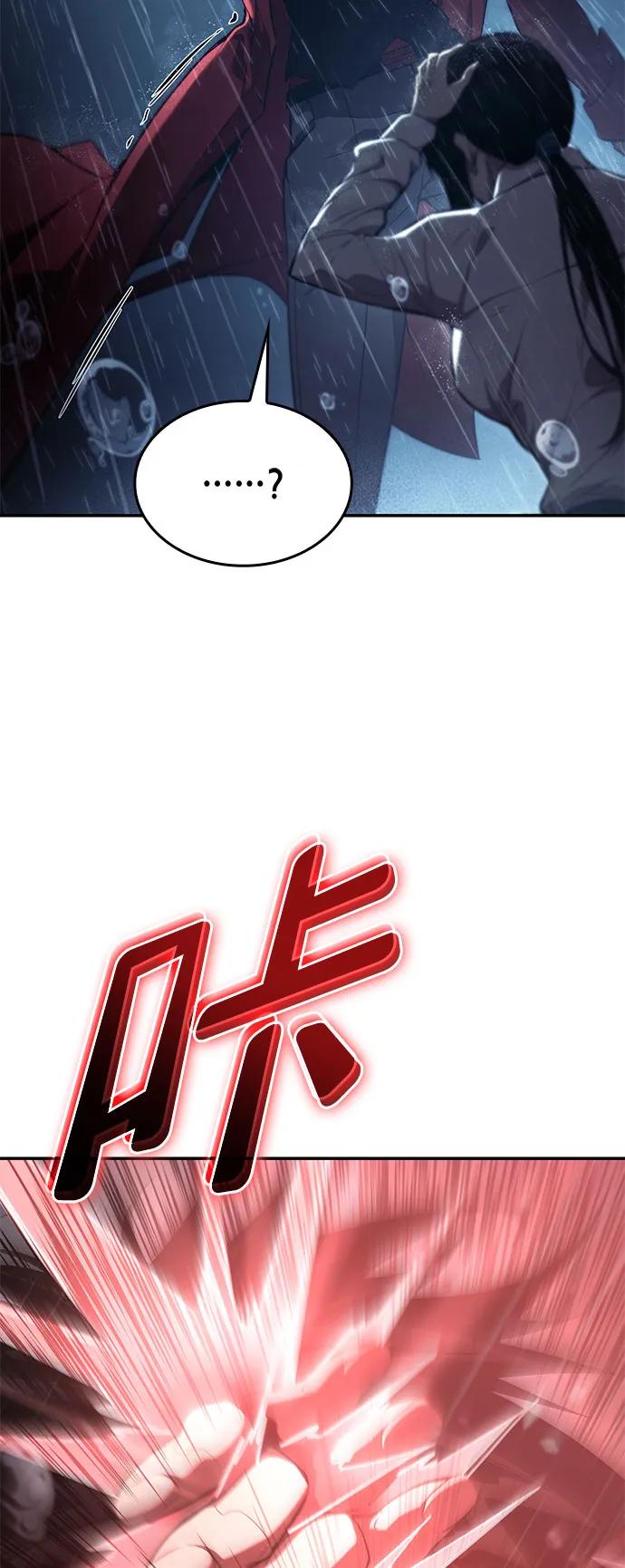 第48话-靠神级天赋无限成长-Fleecy cloud,2love/SHYATAN（第39张）