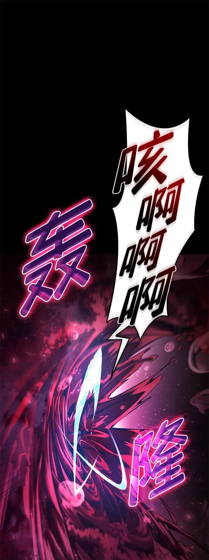 第48话-靠神级天赋无限成长-Fleecy cloud,2love/SHYATAN（第27张）