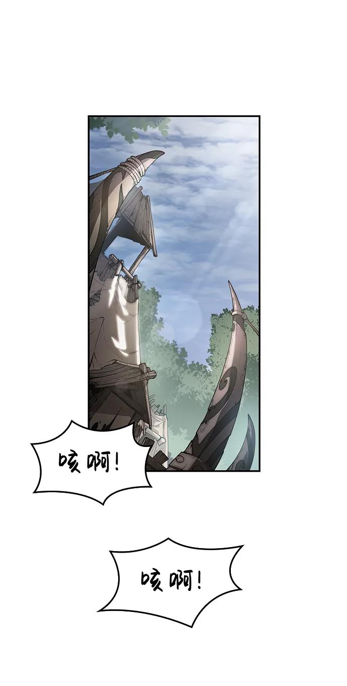 第4话-靠神级天赋无限成长-Fleecy cloud,2love/SHYATAN（第2张）