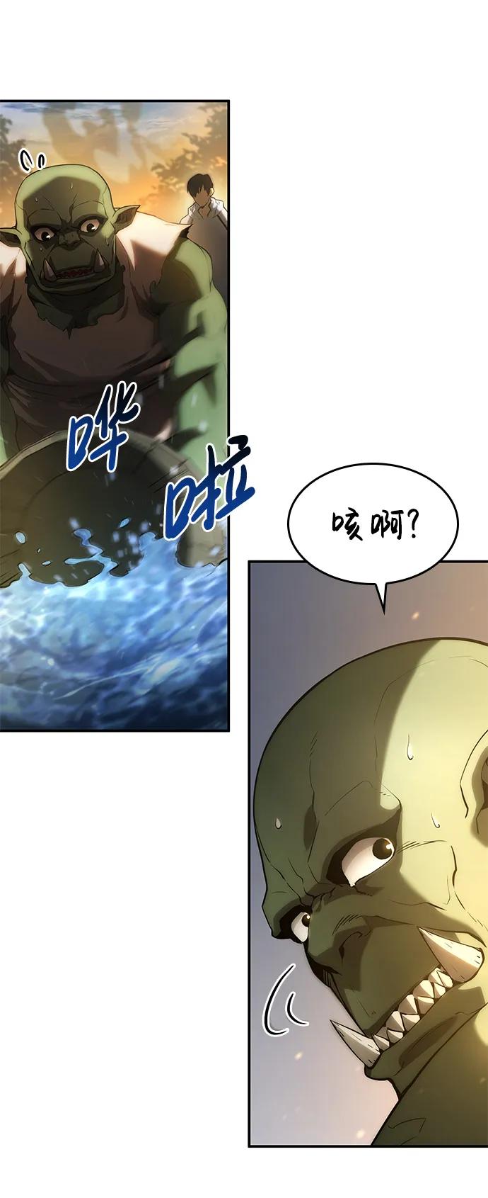 第4话-靠神级天赋无限成长-Fleecy cloud,2love/SHYATAN（第39张）