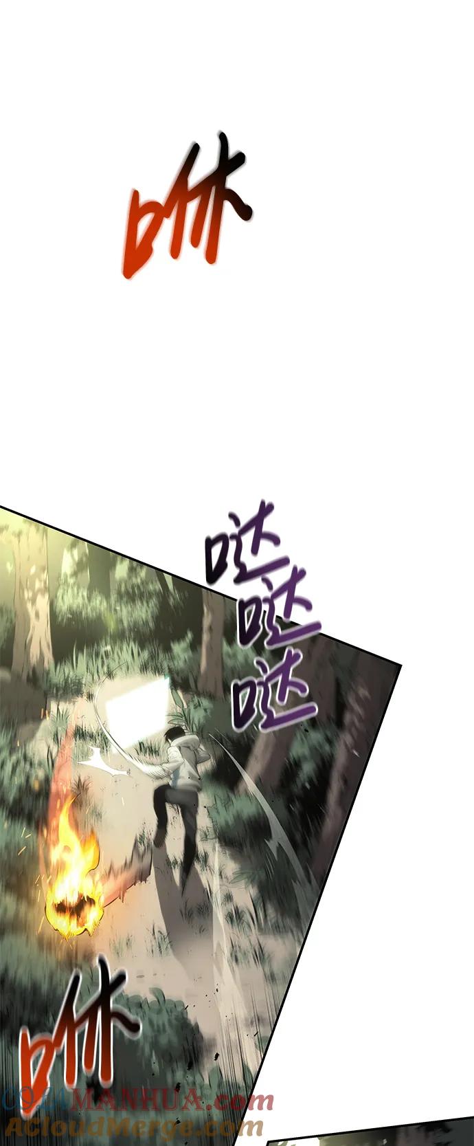第4话-靠神级天赋无限成长-Fleecy cloud,2love/SHYATAN（第31张）
