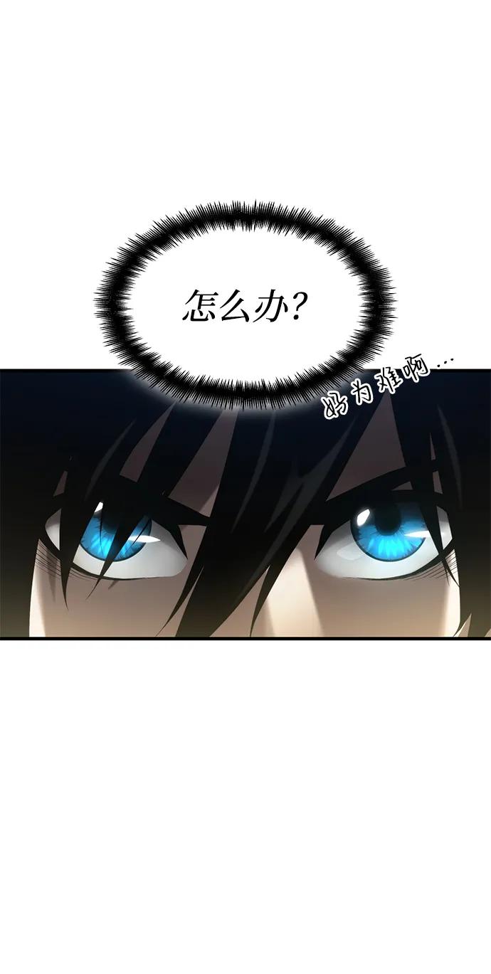 第4话-靠神级天赋无限成长-Fleecy cloud,2love/SHYATAN（第9张）