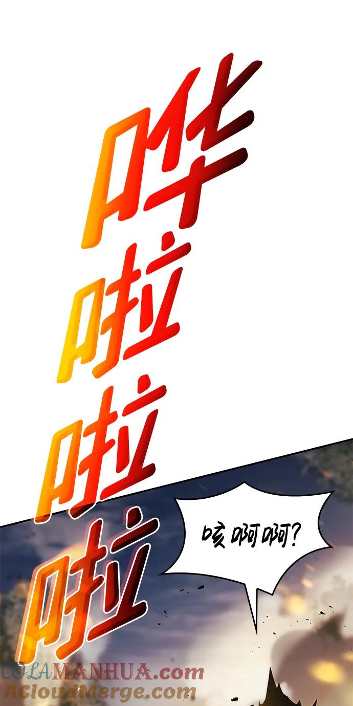 第4话-靠神级天赋无限成长-Fleecy cloud,2love/SHYATAN（第34张）