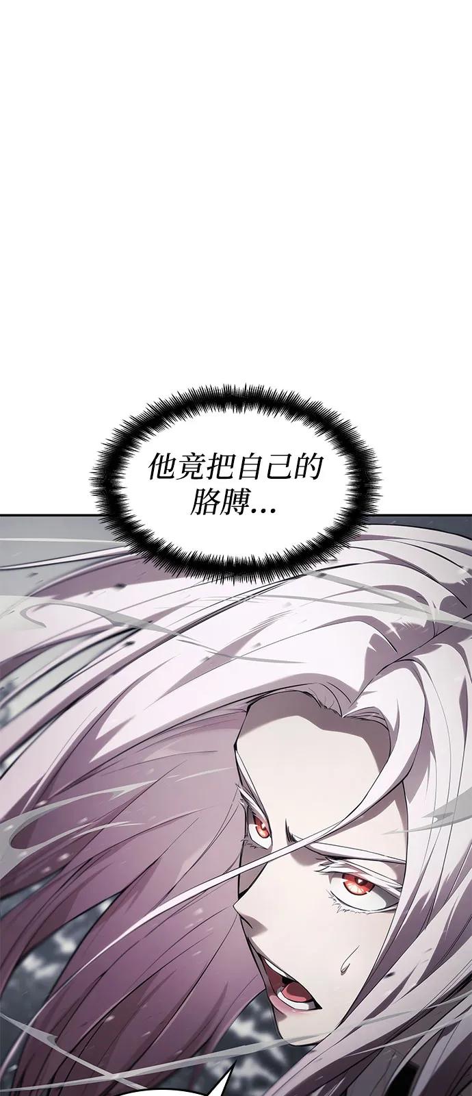 第49话-靠神级天赋无限成长-Fleecy cloud,2love/SHYATAN（第4张）