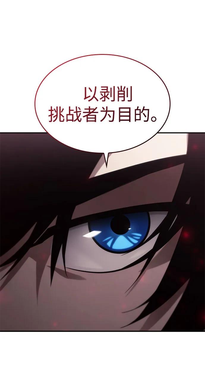 第49话-靠神级天赋无限成长-Fleecy cloud,2love/SHYATAN（第7张）