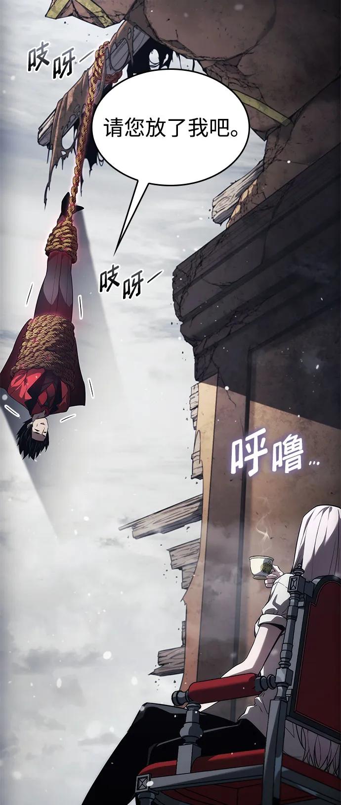 第49话-靠神级天赋无限成长-Fleecy cloud,2love/SHYATAN（第34张）