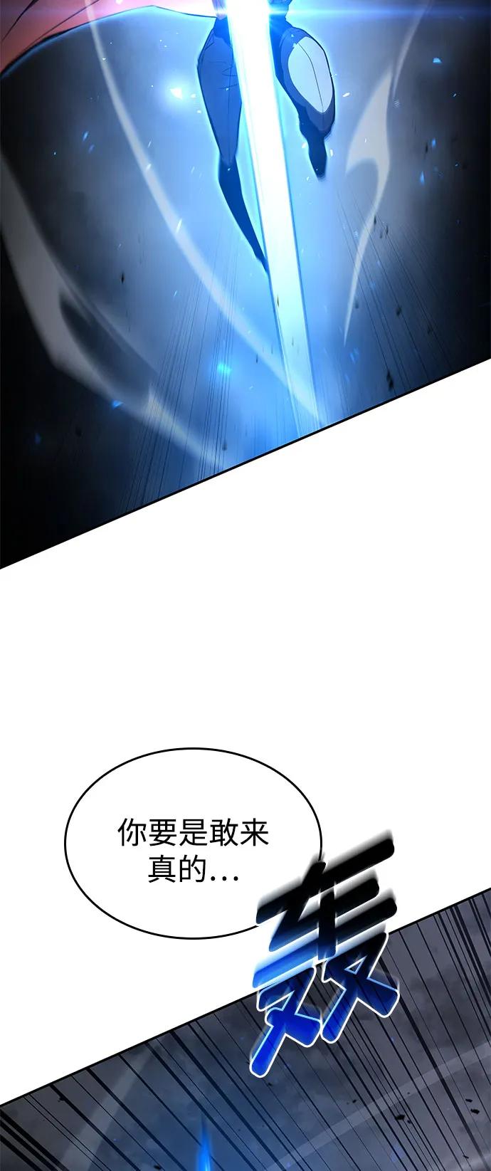 第49话-靠神级天赋无限成长-Fleecy cloud,2love/SHYATAN（第16张）