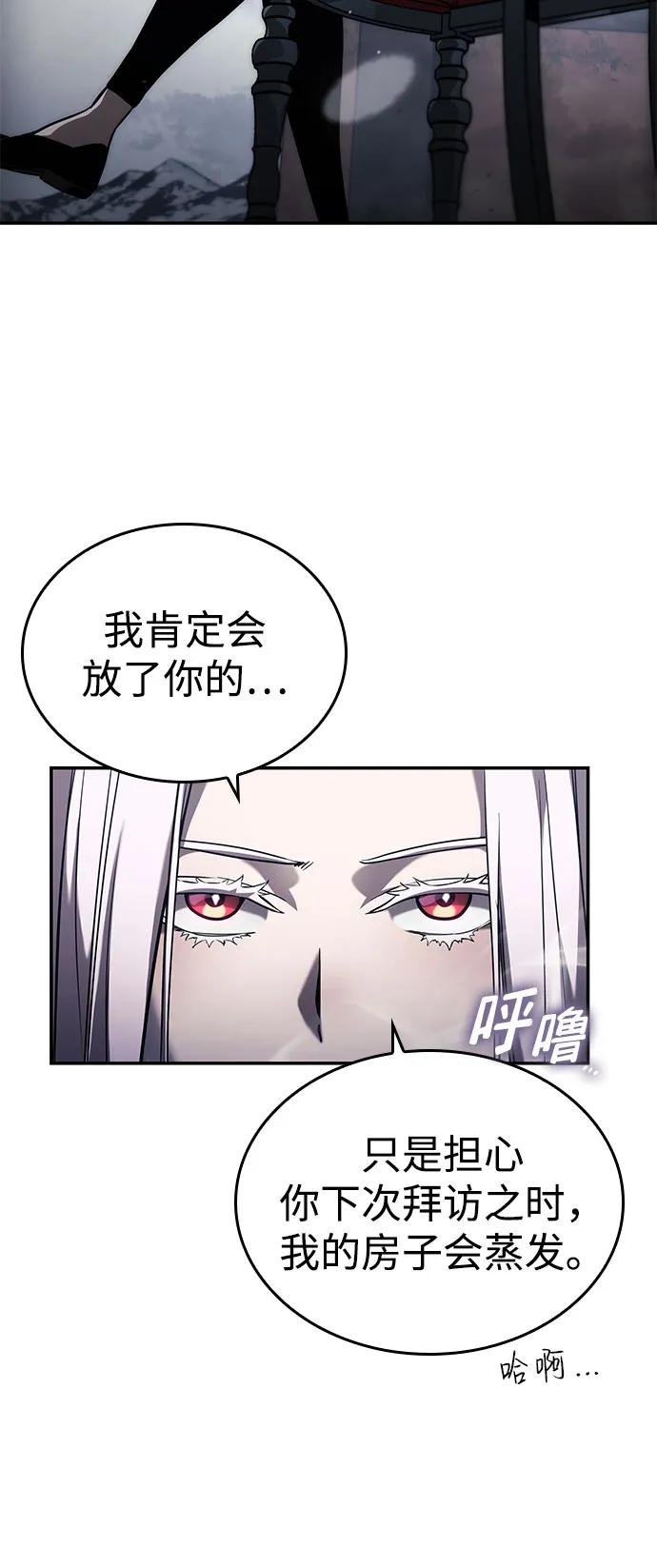 第49话-靠神级天赋无限成长-Fleecy cloud,2love/SHYATAN（第35张）