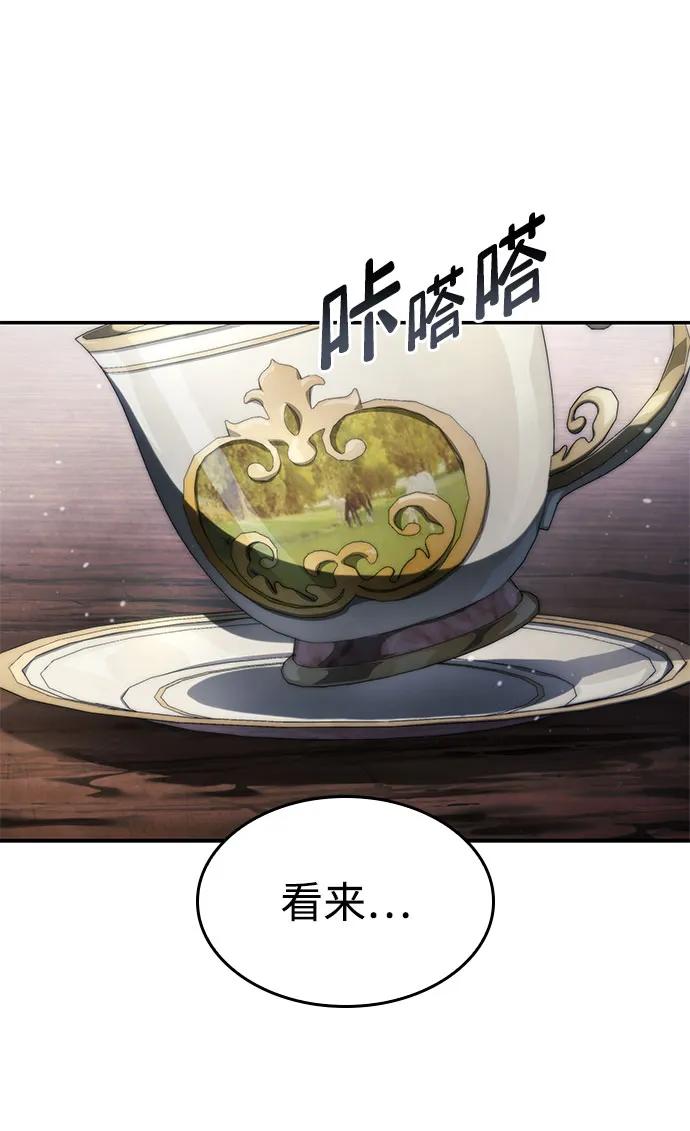 第49话-靠神级天赋无限成长-Fleecy cloud,2love/SHYATAN（第36张）