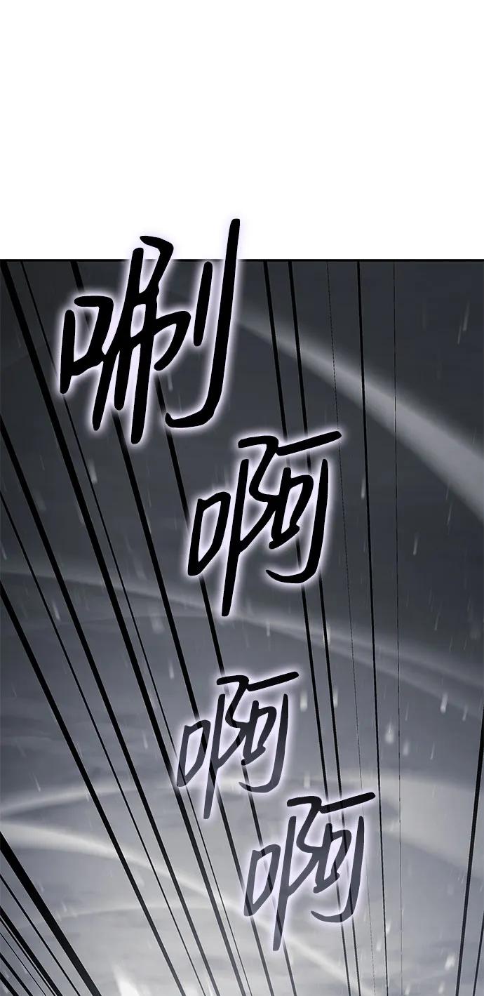 第49话-靠神级天赋无限成长-Fleecy cloud,2love/SHYATAN（第8张）