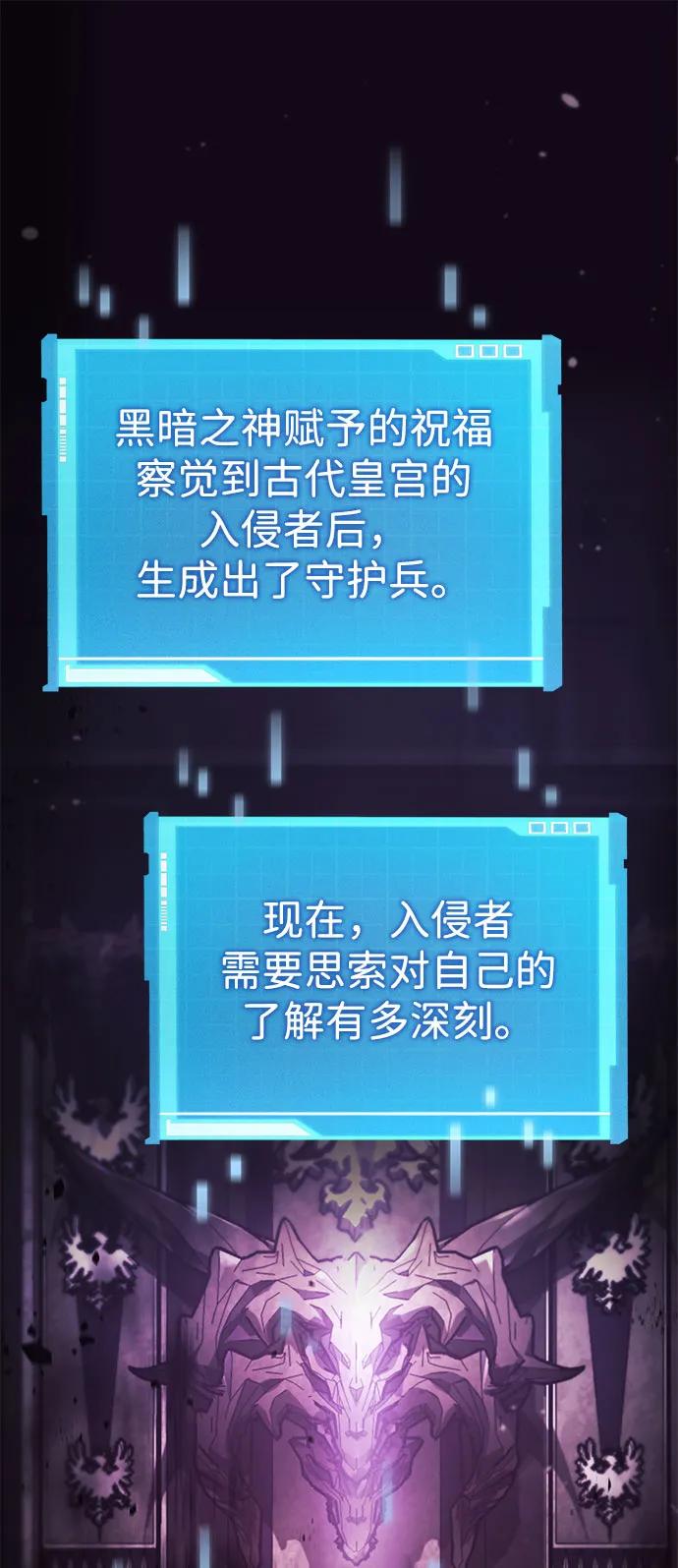 第50话-靠神级天赋无限成长-Fleecy cloud,2love/SHYATAN（第2张）