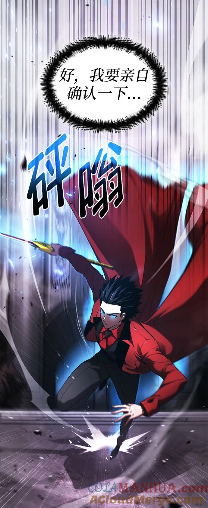 第50话-靠神级天赋无限成长-Fleecy cloud,2love/SHYATAN（第13张）