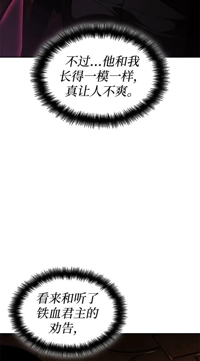 第50话-靠神级天赋无限成长-Fleecy cloud,2love/SHYATAN（第7张）