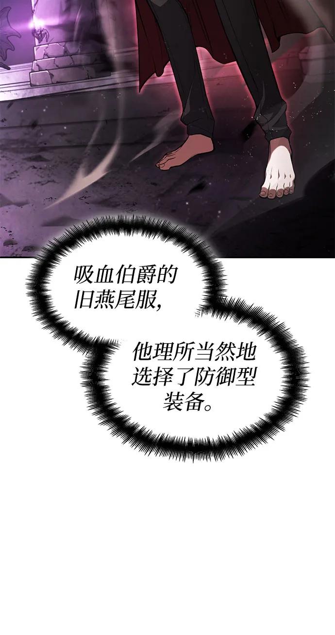 第50话-靠神级天赋无限成长-Fleecy cloud,2love/SHYATAN（第10张）