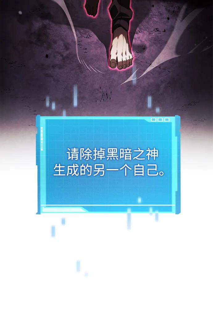 第50话-靠神级天赋无限成长-Fleecy cloud,2love/SHYATAN（第4张）