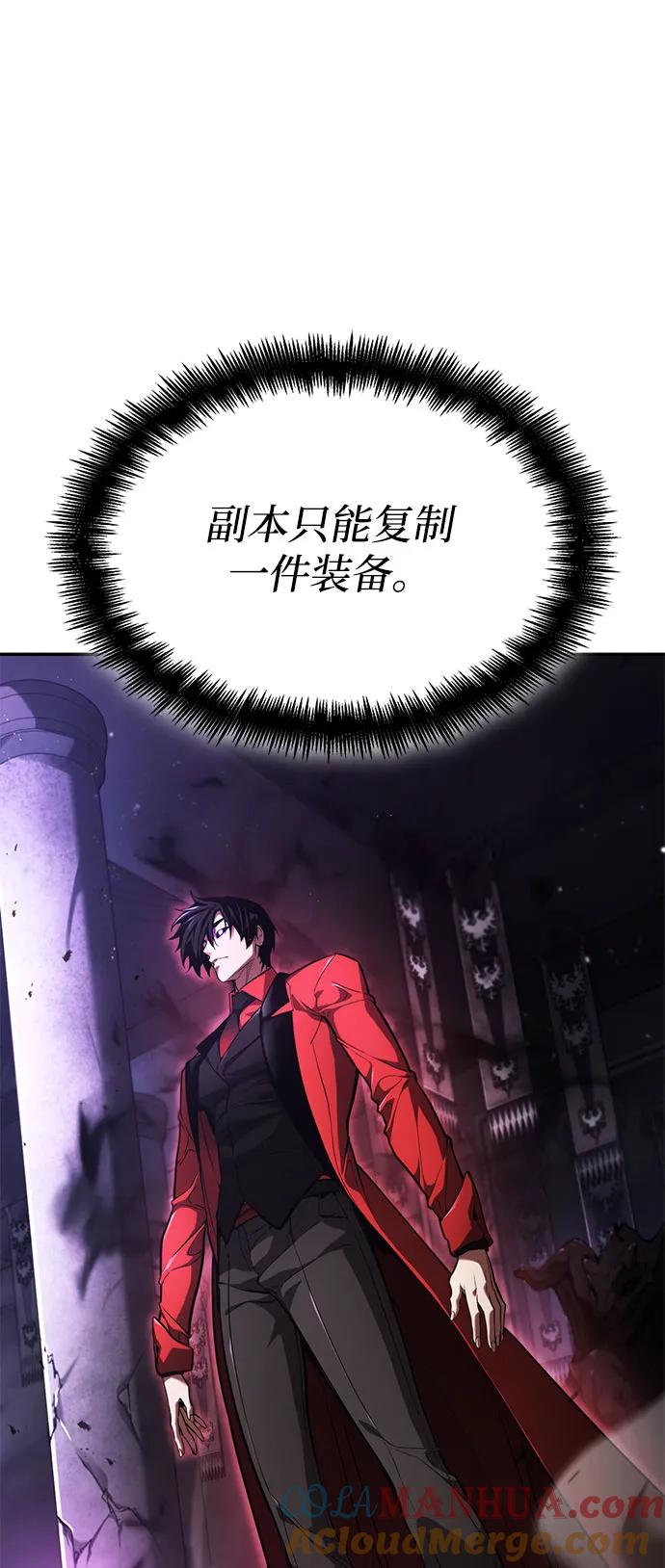 第50话-靠神级天赋无限成长-Fleecy cloud,2love/SHYATAN（第9张）