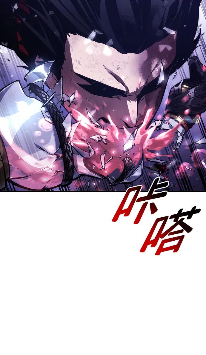 第51话-靠神级天赋无限成长-Fleecy cloud,2love/SHYATAN（第66张）