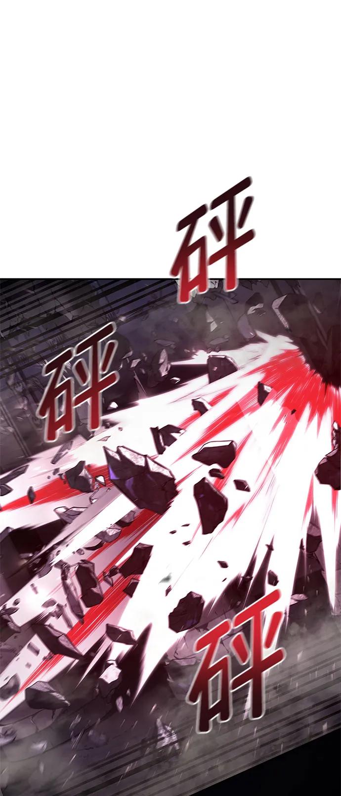 第51话-靠神级天赋无限成长-Fleecy cloud,2love/SHYATAN（第12张）