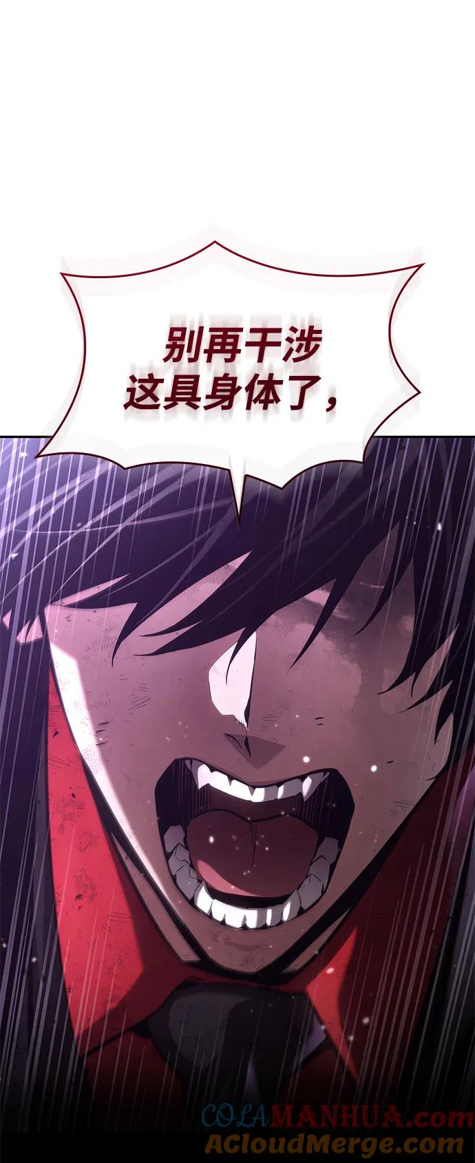 第51话-靠神级天赋无限成长-Fleecy cloud,2love/SHYATAN（第31张）