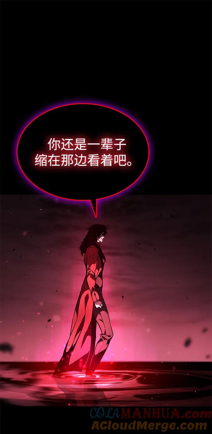 第51话-靠神级天赋无限成长-Fleecy cloud,2love/SHYATAN（第49张）
