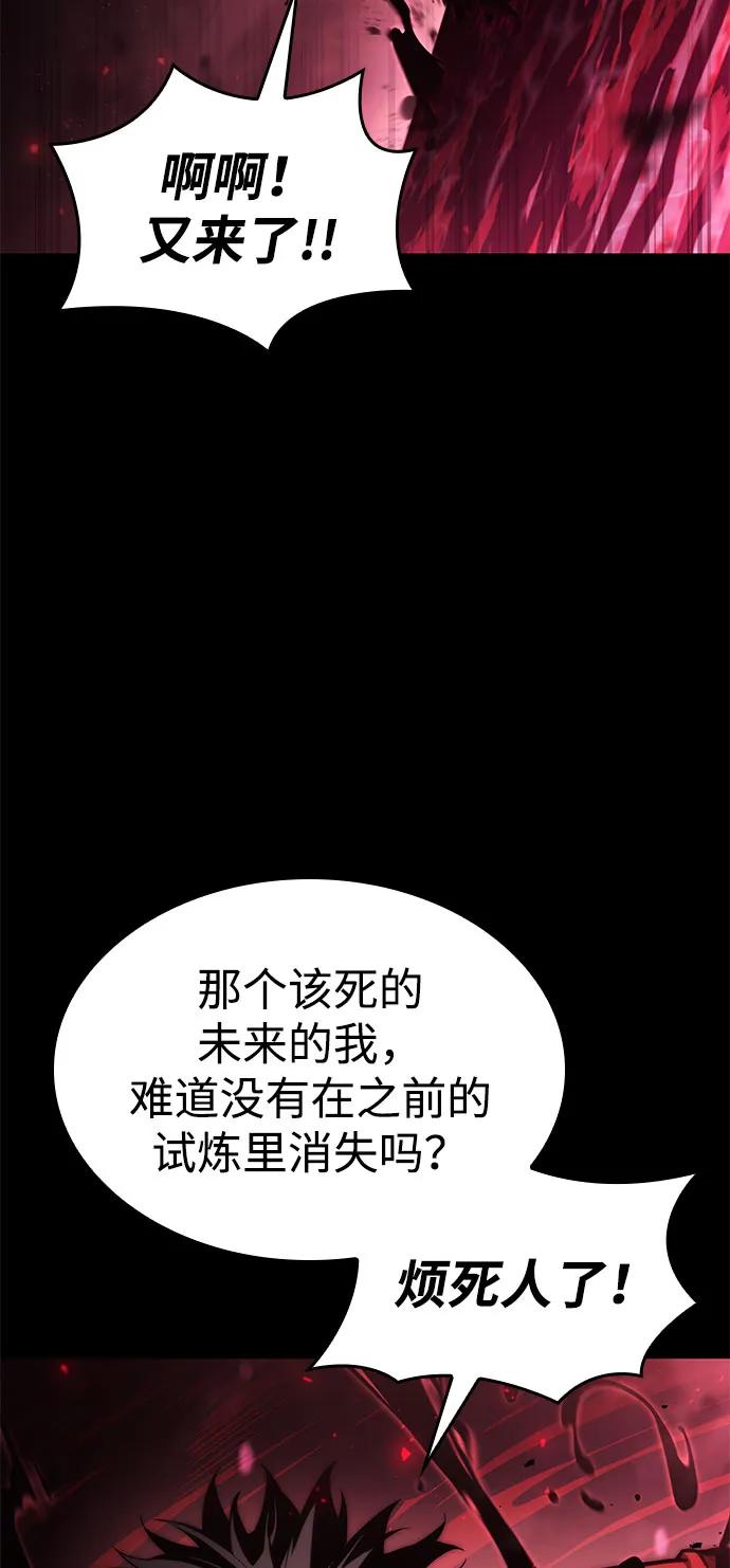 第51话-靠神级天赋无限成长-Fleecy cloud,2love/SHYATAN（第33张）