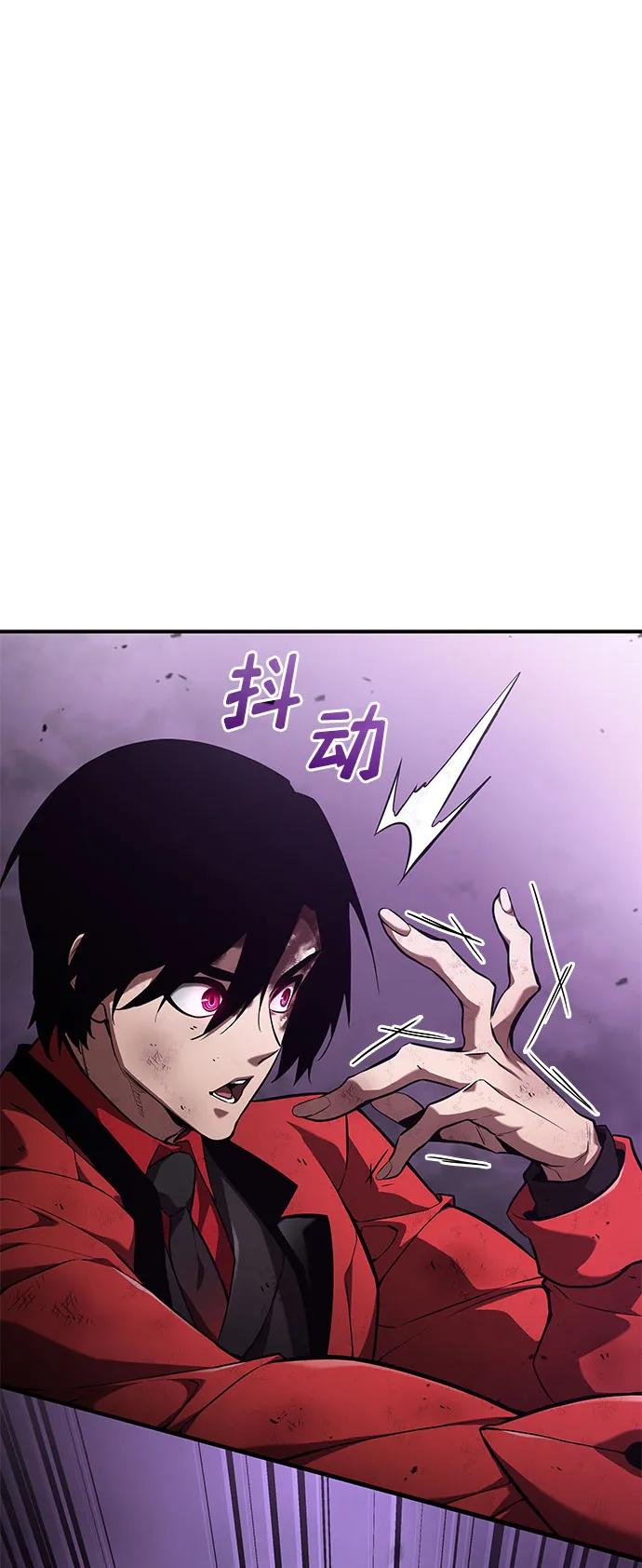 第51话-靠神级天赋无限成长-Fleecy cloud,2love/SHYATAN（第27张）