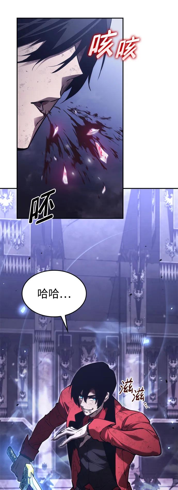 第51话-靠神级天赋无限成长-Fleecy cloud,2love/SHYATAN（第69张）