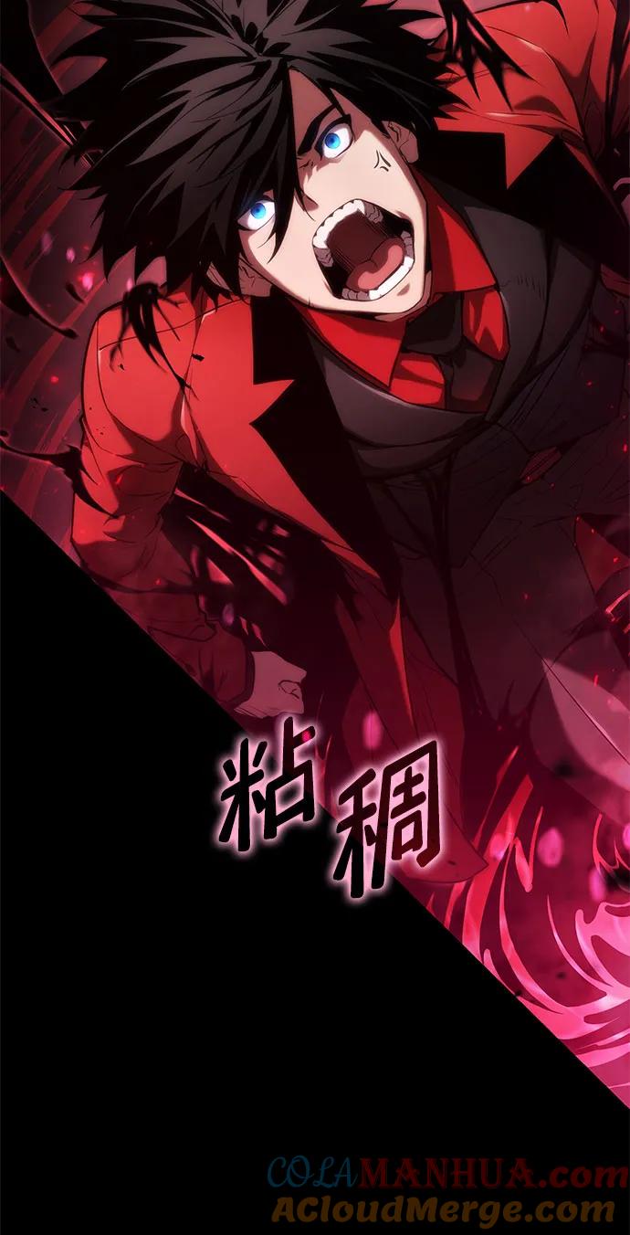 第51话-靠神级天赋无限成长-Fleecy cloud,2love/SHYATAN（第34张）