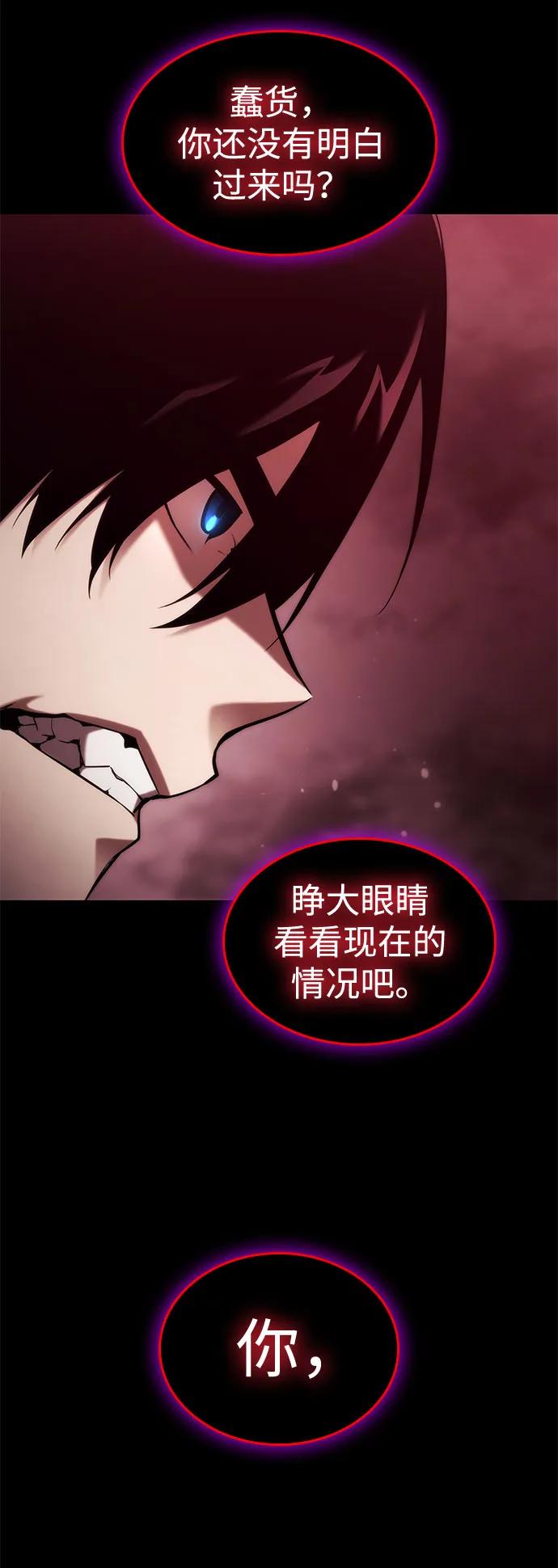 第51话-靠神级天赋无限成长-Fleecy cloud,2love/SHYATAN（第39张）