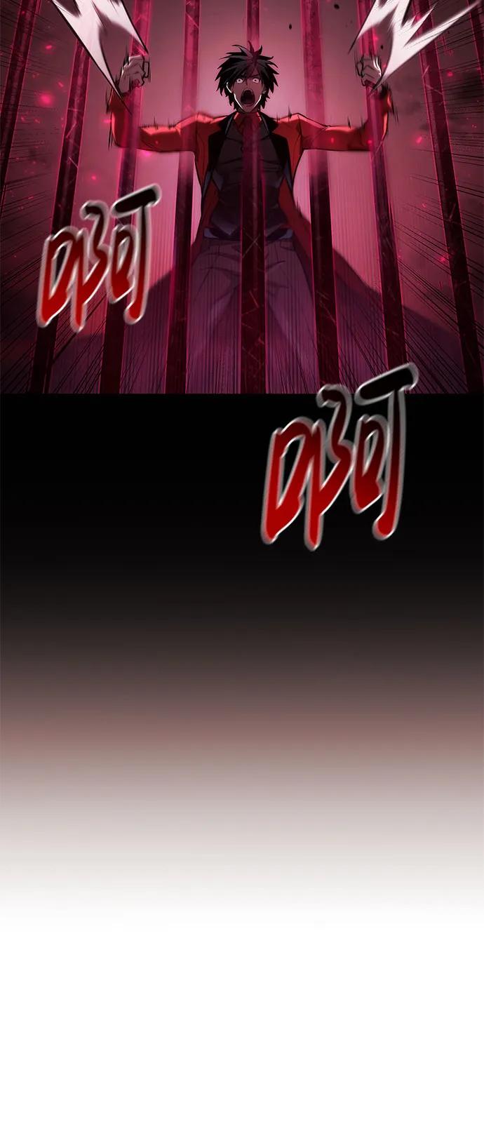 第51话-靠神级天赋无限成长-Fleecy cloud,2love/SHYATAN（第51张）