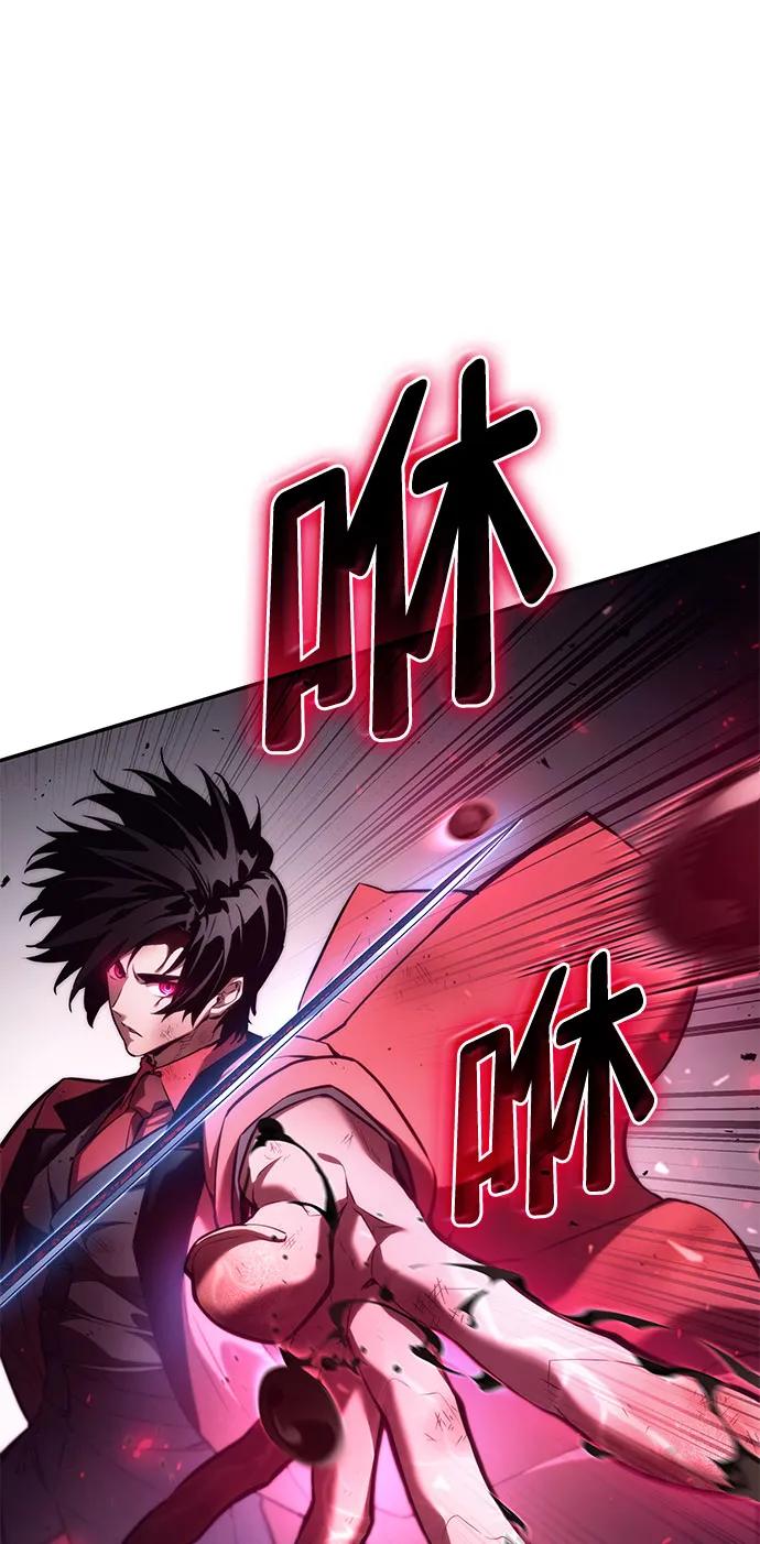 第51话-靠神级天赋无限成长-Fleecy cloud,2love/SHYATAN（第8张）