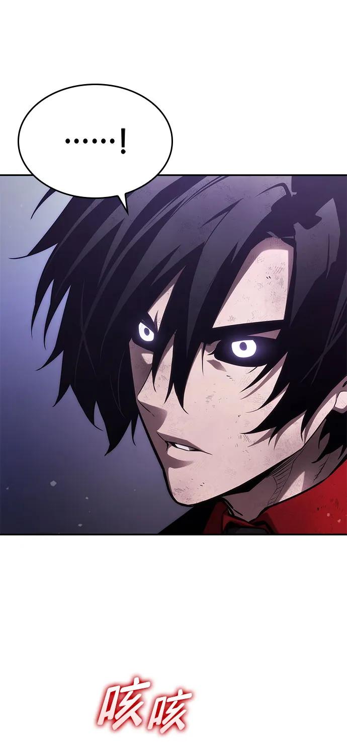 第51话-靠神级天赋无限成长-Fleecy cloud,2love/SHYATAN（第68张）