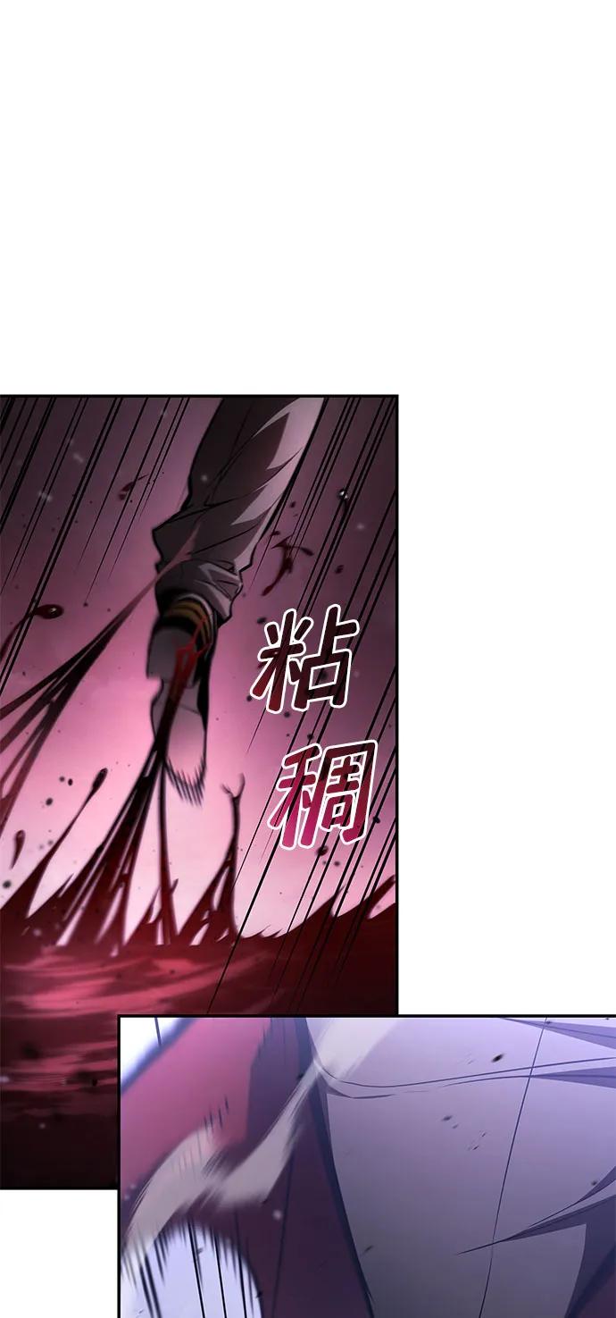 第51话-靠神级天赋无限成长-Fleecy cloud,2love/SHYATAN（第62张）