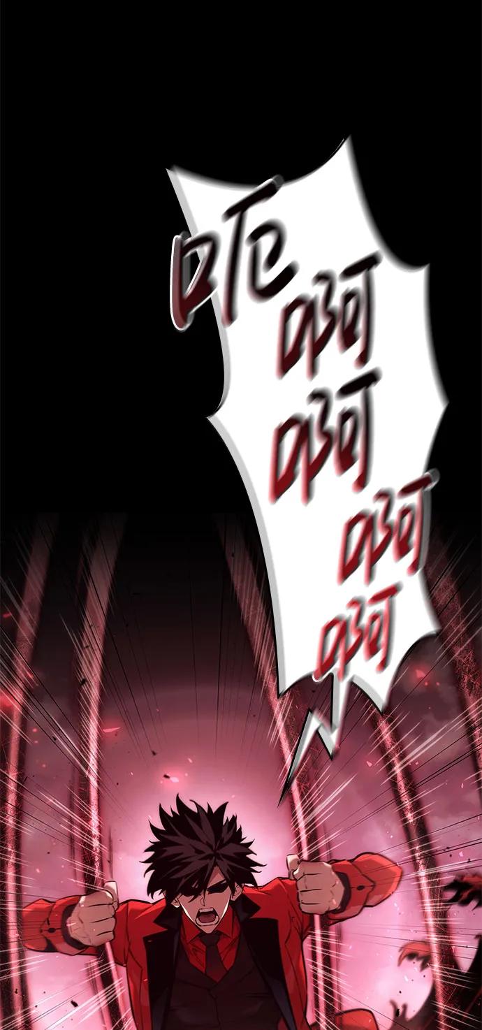 第51话-靠神级天赋无限成长-Fleecy cloud,2love/SHYATAN（第56张）