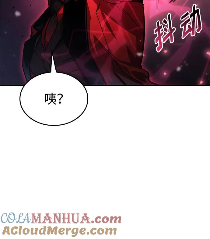 第51话-靠神级天赋无限成长-Fleecy cloud,2love/SHYATAN（第58张）