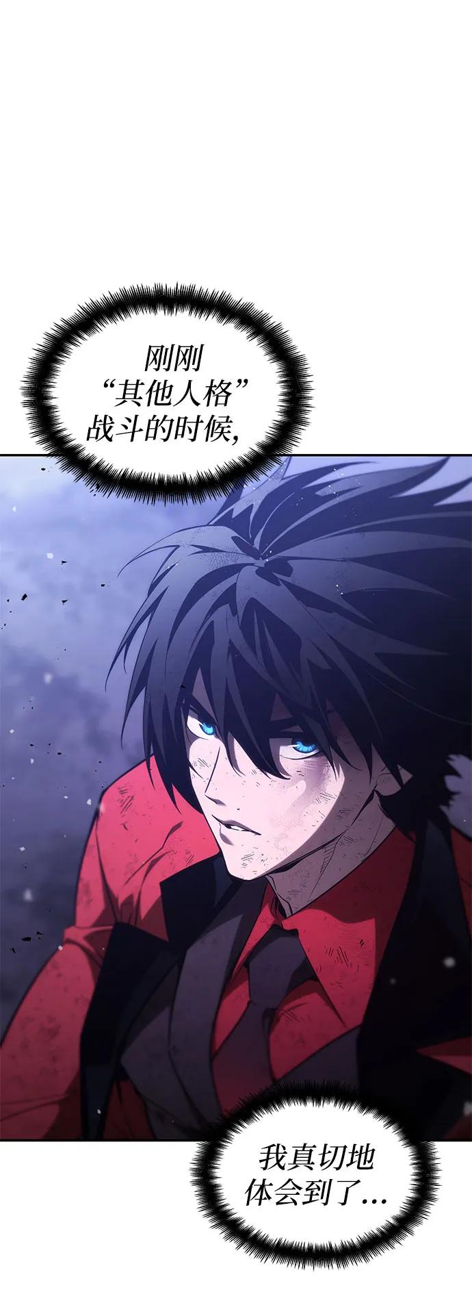 第51话-靠神级天赋无限成长-Fleecy cloud,2love/SHYATAN（第71张）