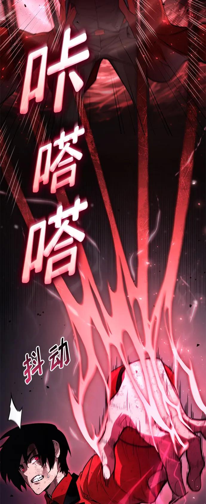 第51话-靠神级天赋无限成长-Fleecy cloud,2love/SHYATAN（第57张）