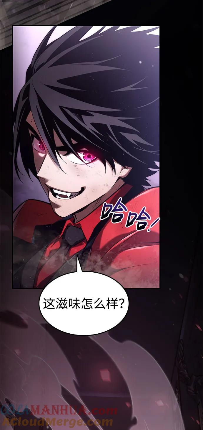 第51话-靠神级天赋无限成长-Fleecy cloud,2love/SHYATAN（第13张）