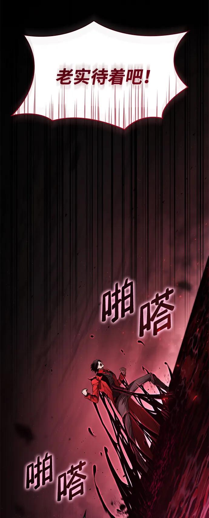 第51话-靠神级天赋无限成长-Fleecy cloud,2love/SHYATAN（第32张）
