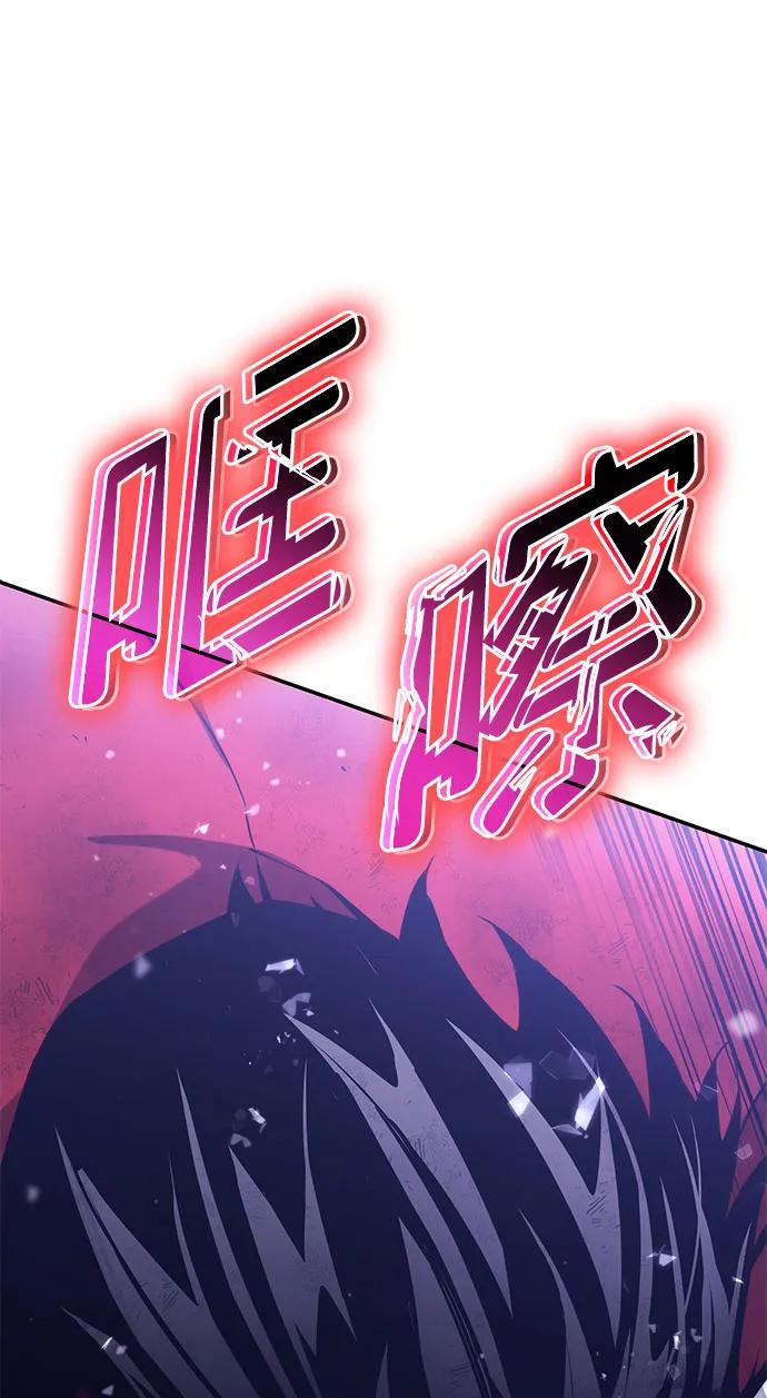 第51话-靠神级天赋无限成长-Fleecy cloud,2love/SHYATAN（第65张）