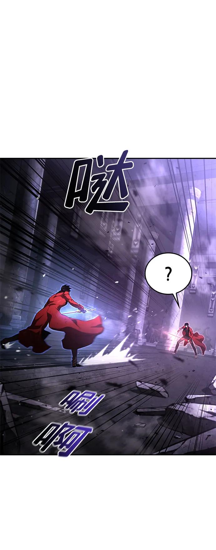 第51话-靠神级天赋无限成长-Fleecy cloud,2love/SHYATAN（第29张）