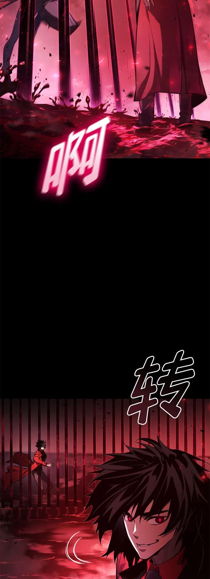 第51话-靠神级天赋无限成长-Fleecy cloud,2love/SHYATAN（第45张）