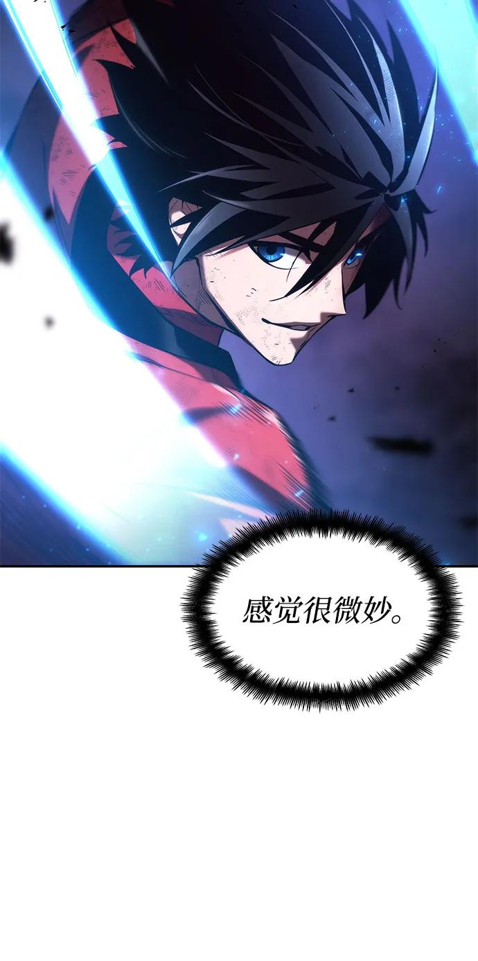 第52话-靠神级天赋无限成长-Fleecy cloud,2love/SHYATAN（第5张）