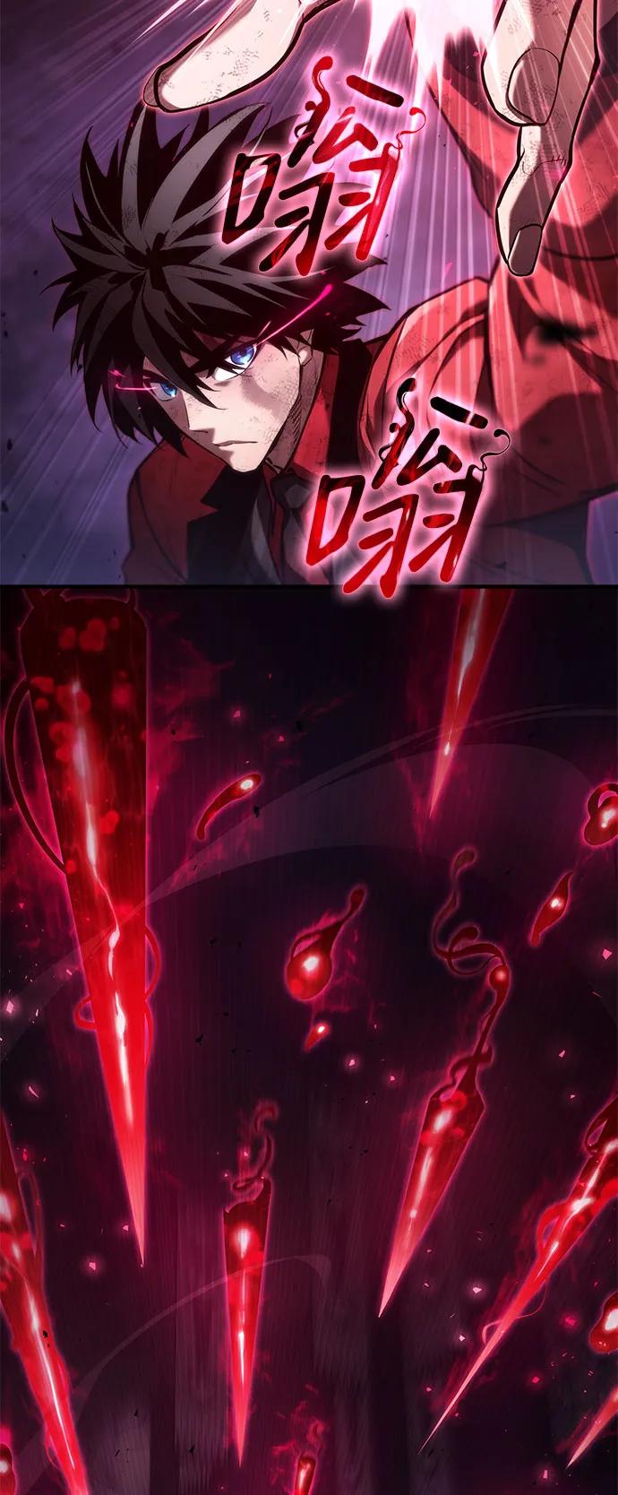 第52话-靠神级天赋无限成长-Fleecy cloud,2love/SHYATAN（第33张）