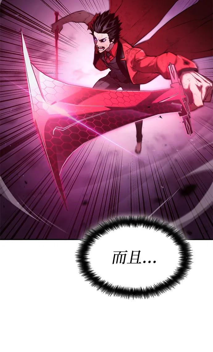第52话-靠神级天赋无限成长-Fleecy cloud,2love/SHYATAN（第21张）