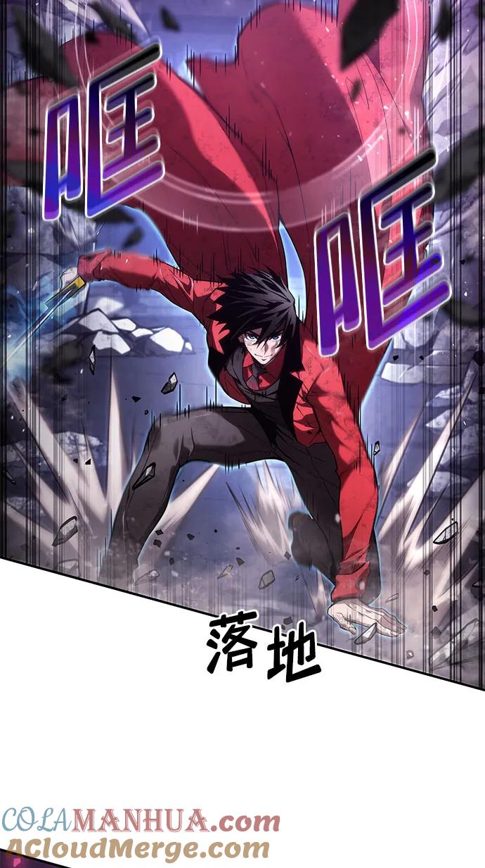 第52话-靠神级天赋无限成长-Fleecy cloud,2love/SHYATAN（第13张）