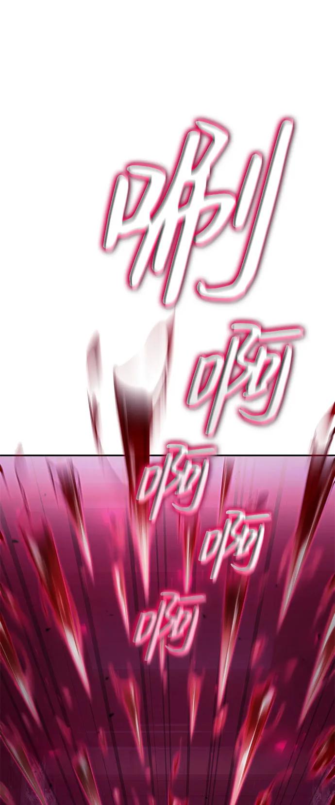 第52话-靠神级天赋无限成长-Fleecy cloud,2love/SHYATAN（第35张）