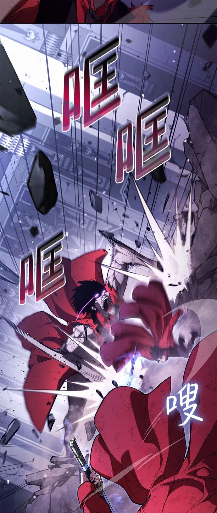 第53话-靠神级天赋无限成长-Fleecy cloud,2love/SHYATAN（第3张）