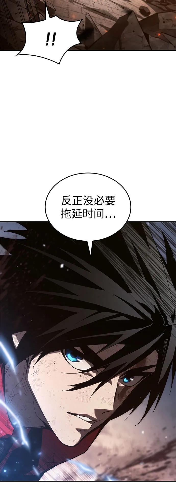 第53话-靠神级天赋无限成长-Fleecy cloud,2love/SHYATAN（第27张）