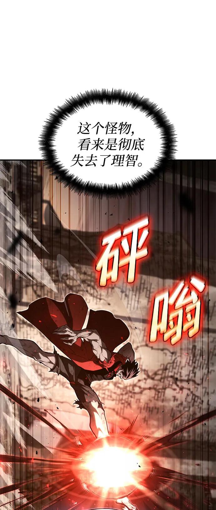 第53话-靠神级天赋无限成长-Fleecy cloud,2love/SHYATAN（第19张）